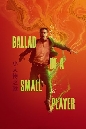 Ballad of a Small Player (2025) Hindi (MULTI AUDIO) – – 1080p