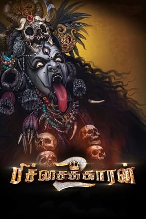 Pichaikkaran 2 2023 Hindi (Studio-Dub) | 480p