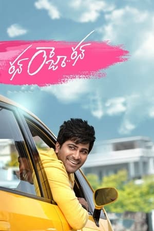 Run Raja Run (2014) (Hindi – Telugu) – – 1080p